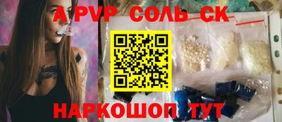 мефедрон Ипатово