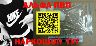 гашиш Апшеронск