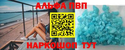 мефедрон Ипатово