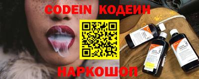 мефедрон Ипатово