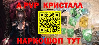 бошки Абакан