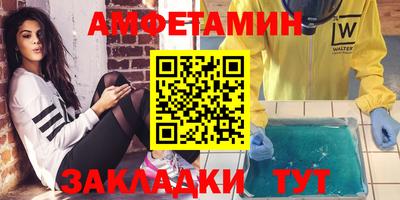 мефедрон Ипатово
