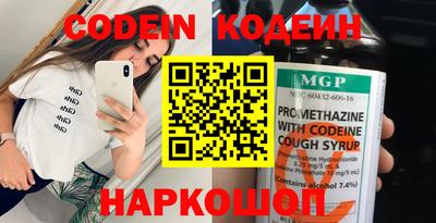 мефедрон Ипатово