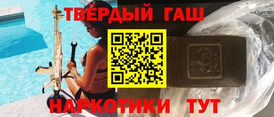мефедрон Ипатово
