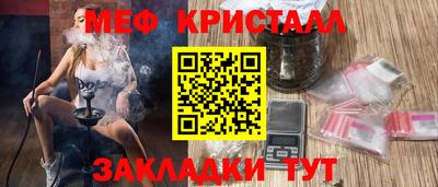 мескалин Изобильный