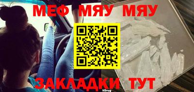 трава Апрелевка