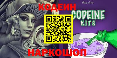 мефедрон Ипатово