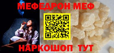 мескалин Изобильный