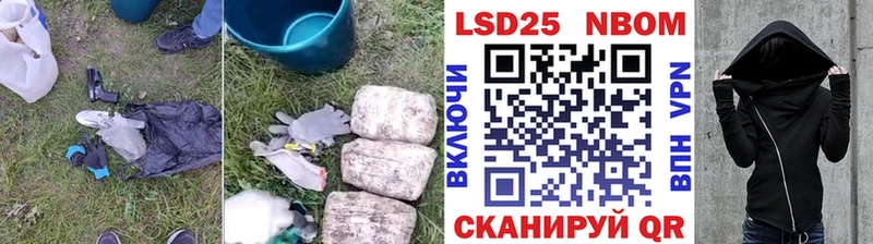 кракен маркетплейс  Майский  ЛСД экстази ecstasy  купить  