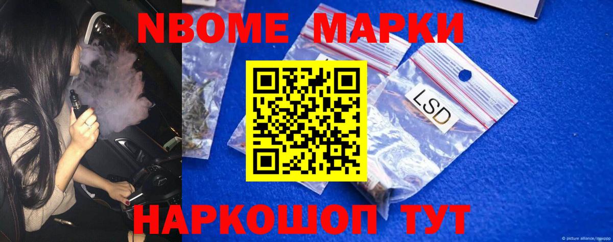 ГАШ  Кокаин  LSD-25  Вход с VPN  Гашиш  МЕФ   Майский  МЕТ  ЭКСТАЗИ  A PVP СОЛЬ  