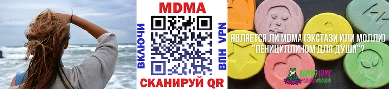 MDMA crystal  наркота  mega сайт  дарк нет телеграм  Майский 