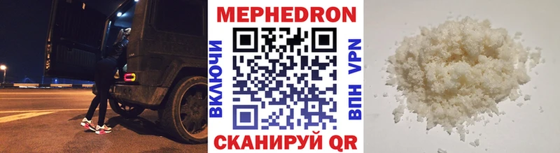 продажа наркотиков Майский сайты даркнета какой сайт МЕФ mephedrone
