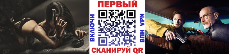 МЕТАМФЕТАМИН Methamphetamine  Майский 