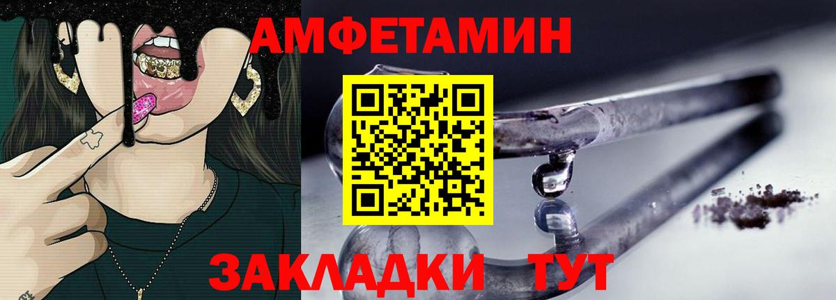 Метамфетамин пудра  Вход с VPN  Майский 