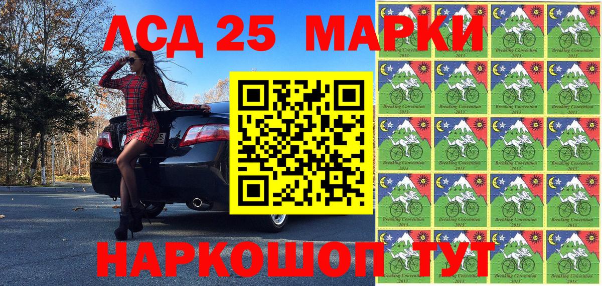 Марки N-bome  Марки NBOMe 1500мкг  Майский  Вход с VPN  Марки NBOMe 1500мкг 
