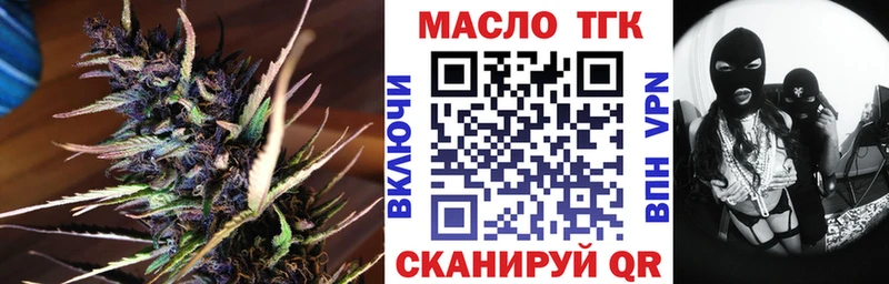 Дистиллят ТГК Wax Майский