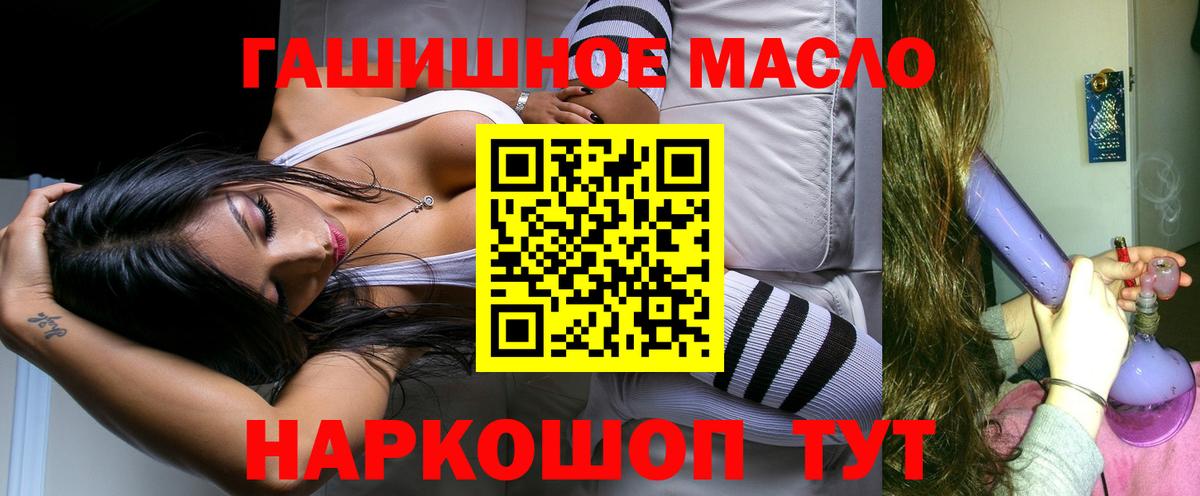 ТГК вейп с тгк  Майский 