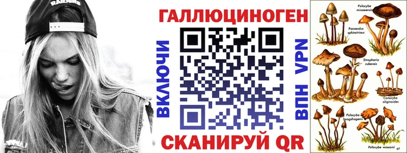Галлюциногенные грибы MAGIC MUSHROOMS  Майский 