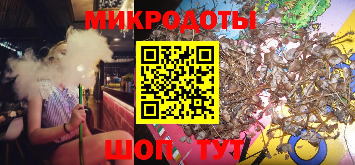 Псилоцибиновые грибы Magic Shrooms  Майский 