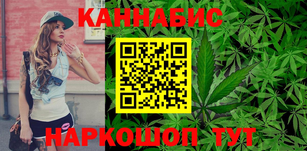 Бошки марихуана THC 21%  Канабис планчик  Майский  Шишки марихуана семена 