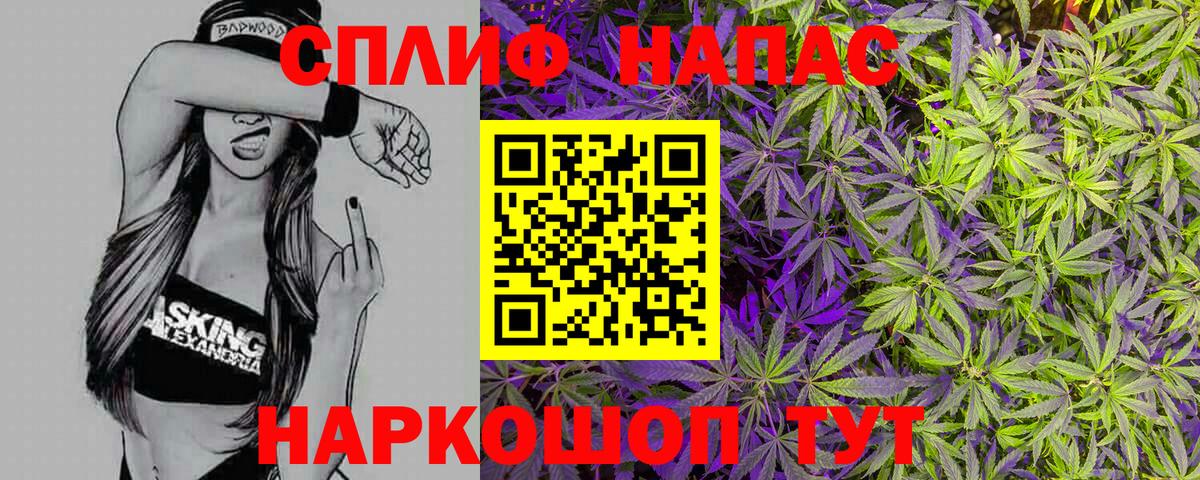 Конопля Bruce Banner  Канабис OG Kush  Канабис Ganja  Майский  Вход с VPN  Канабис семена 